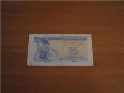 Благодарность за дар 100-й дар. Карбованцы