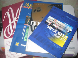 Отдается в дар «книги В. Гарбуз «Повстань, Украино» на украинском языке»
