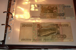 Отдается в дар «Бона 10 000 рублей»