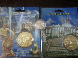 Отдается в дар «Памятный Жетон «ГРИФОН»»