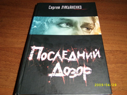Отдается в дар «Книги фантастика»