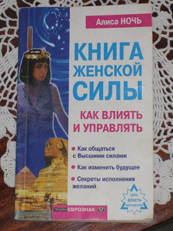 Отдается в дар «Книга»