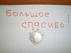 Отдается в дар «Монеты и жетон»