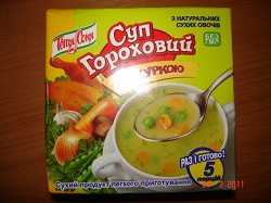 Отдается в дар «суп»