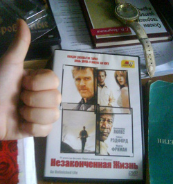 Отдается в дар «DVD «Незаконченная жизнь».»