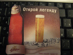 Отдается в дар «Бирдекели Алiварыя»