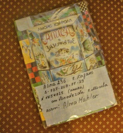 Отдается в дар «детские книги из СССР.»