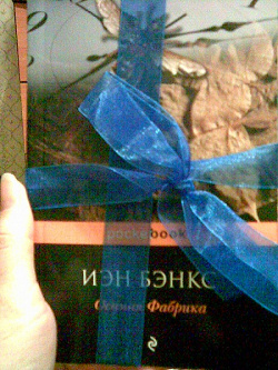 Отдается в дар «Книги»
