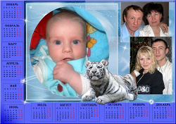 Отдается в дар «календарь на 2010»
