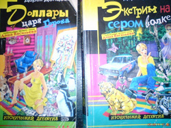 Отдается в дар «Донцова»