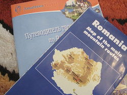 Отдается в дар «Карта основных горных маршрутов Румынии и путеводитель.»