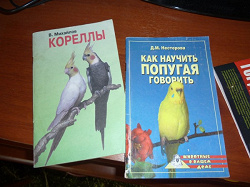 Отдается в дар «Книги»