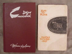 Отдается в дар «книги (передар)»