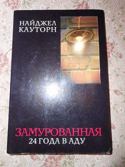 Отдается в дар «Книга»