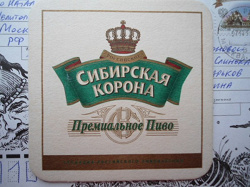 Отдается в дар «Бирдекели»