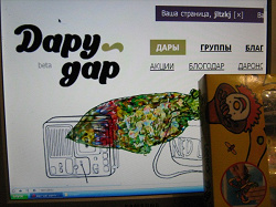 Отдается в дар «Чтобы делать витражи..)»