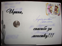 Отдается в дар «Исландия 25 аурар 1965 г.»