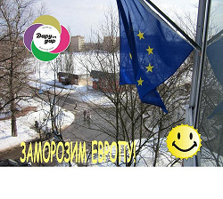 Отдается в дар «Флаг»