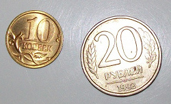 Отдается в дар «10 копеек 2005 года Россия»