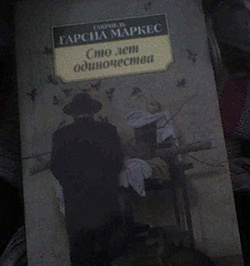 Отдается в дар «Книги классика»