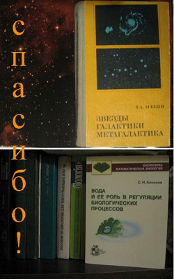 Отдается в дар «Книги для физиков, математиков, химиков, программистов»