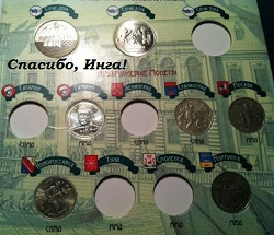 Отдается в дар «Монеты»
