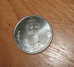 Отдается в дар «Монета — 2 рубля 2012 года»