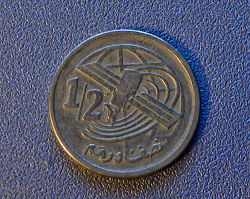 Отдается в дар «монета Марокко 1/2 дирхама»