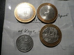 Отдается в дар «Иностранные монеты»