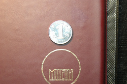 Отдается в дар «Китайские монеты»