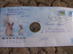 Отдается в дар «Юбилейные десятки»