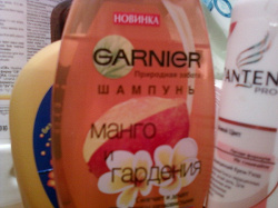 Благодарность за дар Шампунь Garnier :)