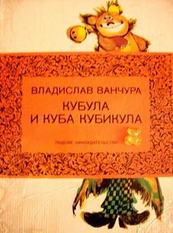 Отдается в дар «фигурки -половинки»