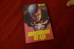 Отдается в дар «книга»
