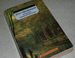Отдается в дар «Книги»