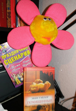 Отдается в дар «Книги…»