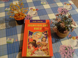 Отдается в дар «Книги»