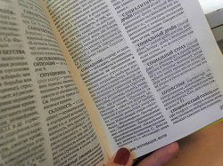 Отдается в дар «Книги-3»
