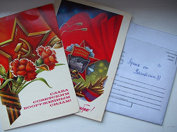 Отдается в дар «Открытки с советскими праздниками»