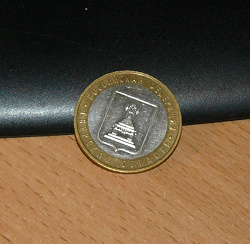 Отдается в дар «Монеты российские»