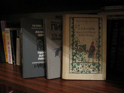Отдается в дар «Книги»