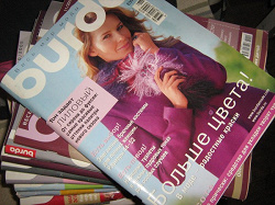 Отдается в дар «Журнал Бурда № 8/2005»