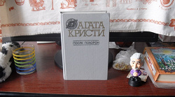 Отдается в дар «Книги-ретро»