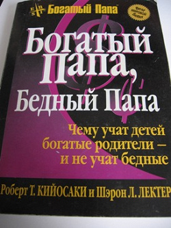 Отдается в дар «Книги»