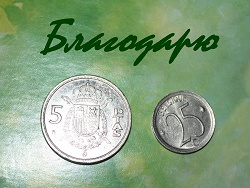 Отдается в дар «монеты Испании 5 песет»