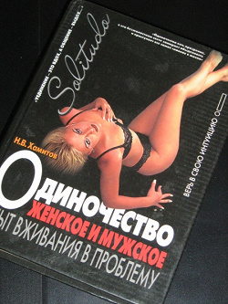 Отдается в дар «интересная книга»