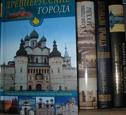 Отдается в дар «Книги»