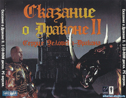 Отдается в дар «Игры для PC (часть 1)»