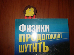Отдается в дар «Закладки для книжек»
