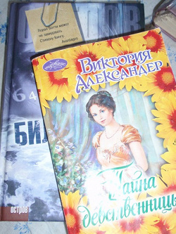 Отдается в дар «Книжки, журнал»